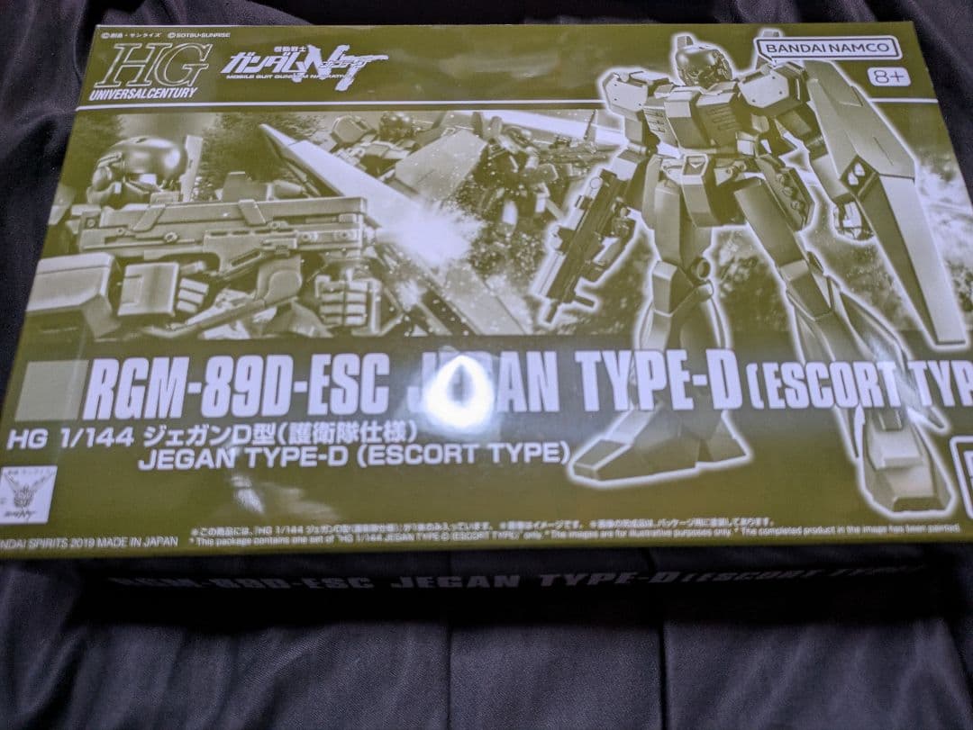 柘*榴様 ジェガン（エコーズ仕様）コンロイ機＆ジェガンd型 護衛隊仕様