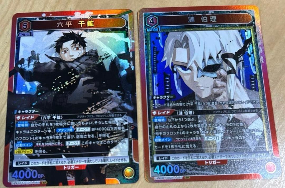 ユニオンアリーナ カグラバチ 六平千鉱 漣伯理 SR - メルカリ