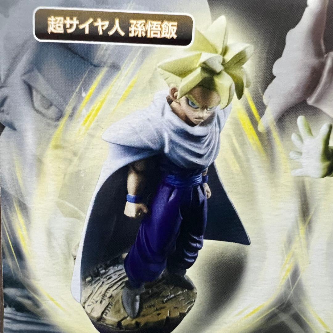 □ 激レア ドラゴンボールカプセル ネオ 結集・伝説の超戦土編 彩色