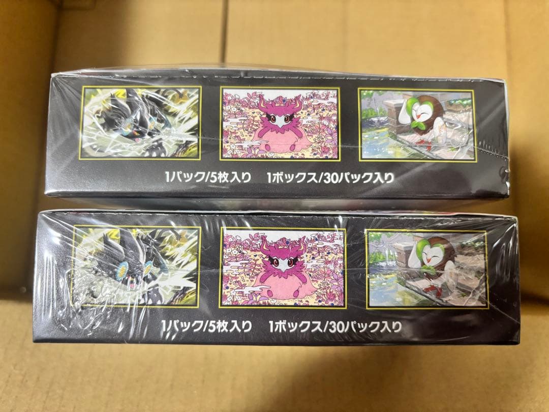 ポケモンカードゲーム MEGA ムニキスゼロ　シュリンク付き　2BOX