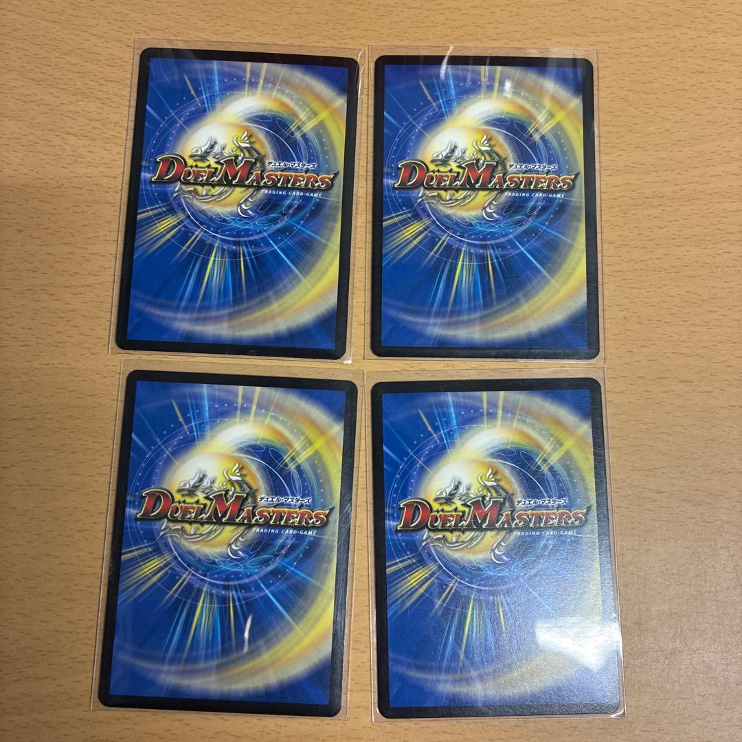 サーガインゼンアク