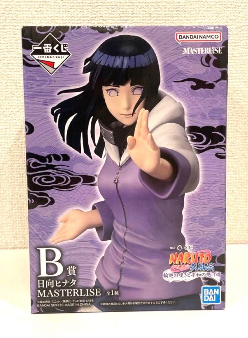 NARUTO 日向ヒナタ MASTERLISE 一番くじ B賞 フィギュア - メルカリ