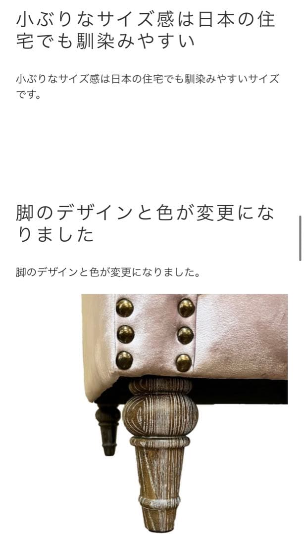 2人掛けソファ　　　ヨーロピアン家具