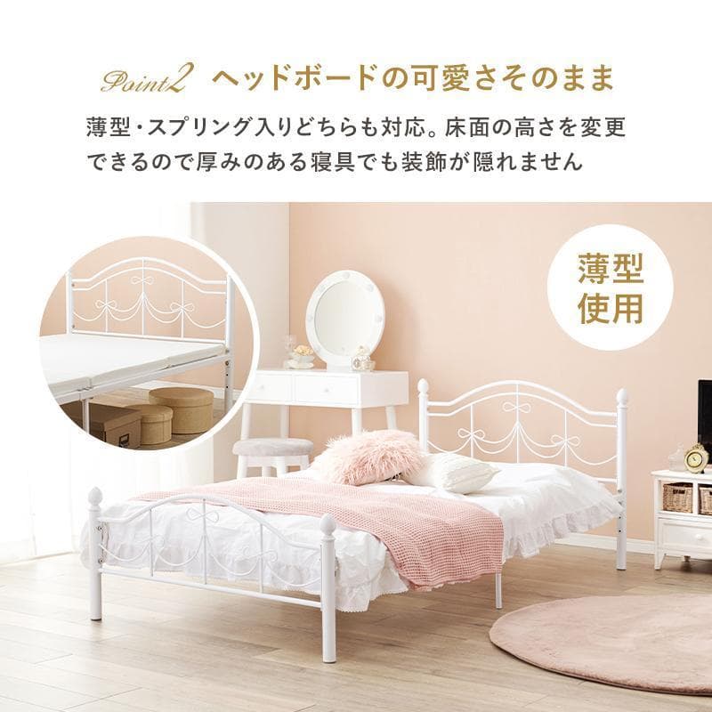 リボンフレームベッド シングル 高さ2段階 姫系 プリンセス KH-3099S