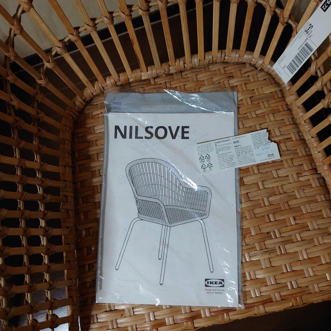 IKEA ナチュラルラタン アームチェア