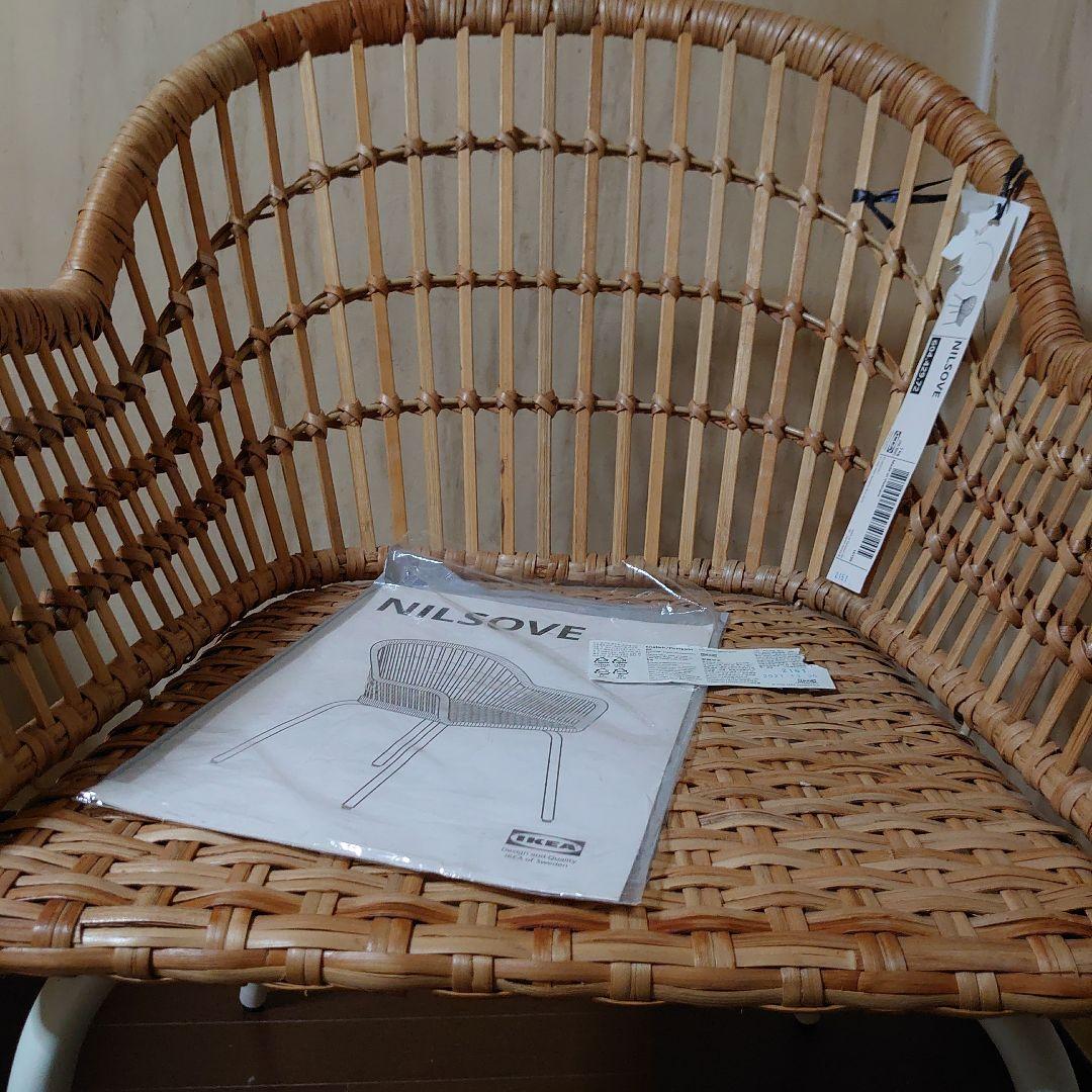IKEA ナチュラルラタン アームチェア