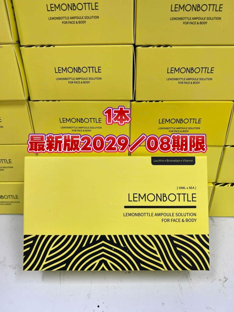 LEMON BOTTLE レモンボトル10ml x1本 ホムケアシリンジ付き - メルカリ