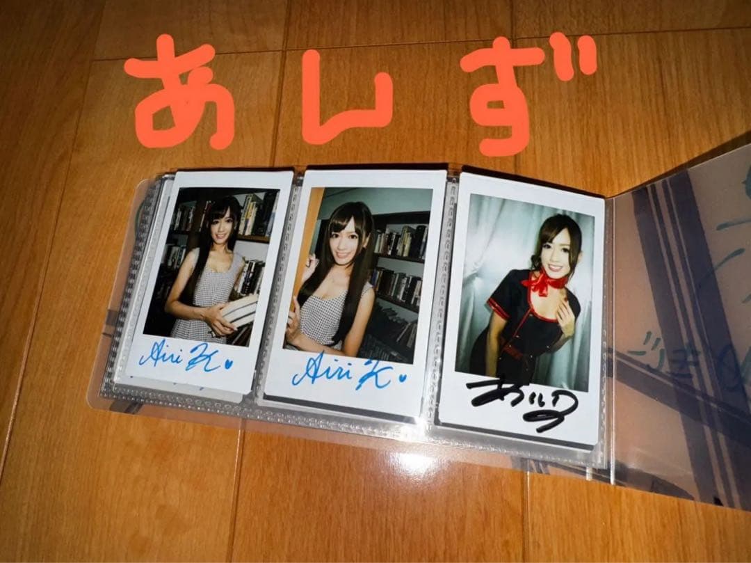 ※期間限定 希島あいり チェキアルバム セット