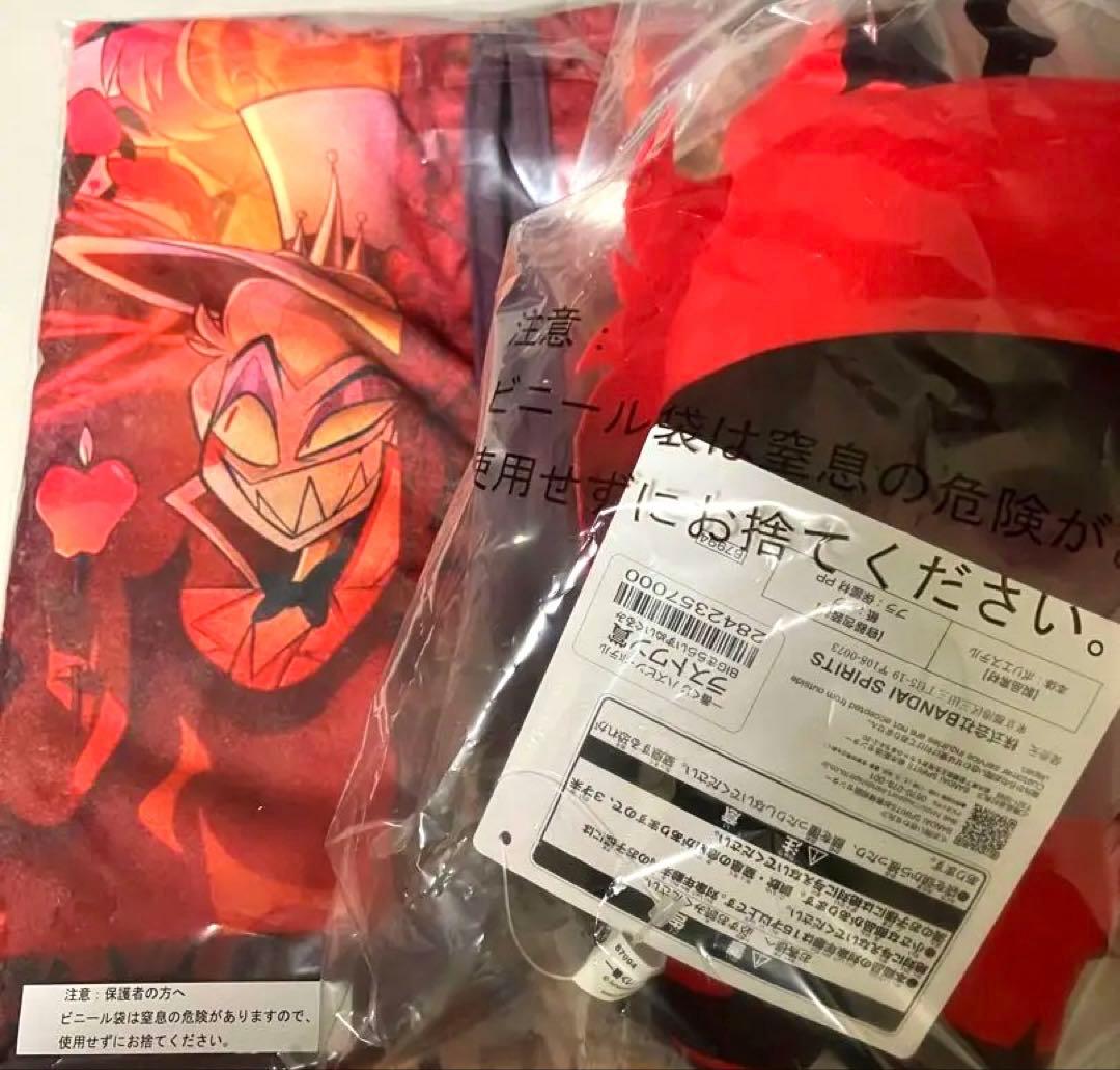 アラスター ラストワン A賞 ハズビンホテル 一番くじ - メルカリ