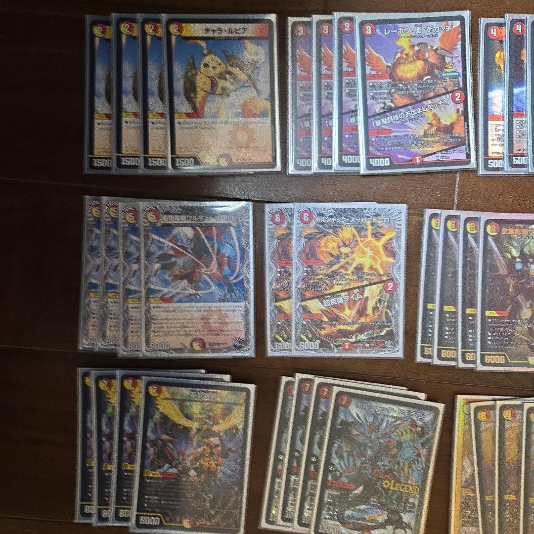 ドギラゴンノヴァデッキ