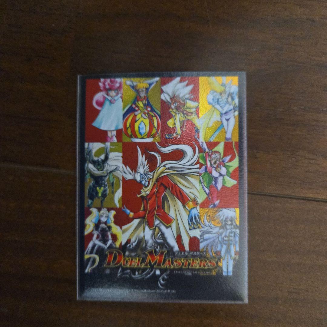 ドギラゴンノヴァデッキ