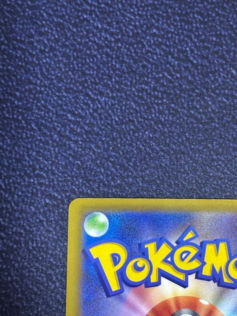 ポケモンカードゲーム メガリザードンX ex MA 2枚セット