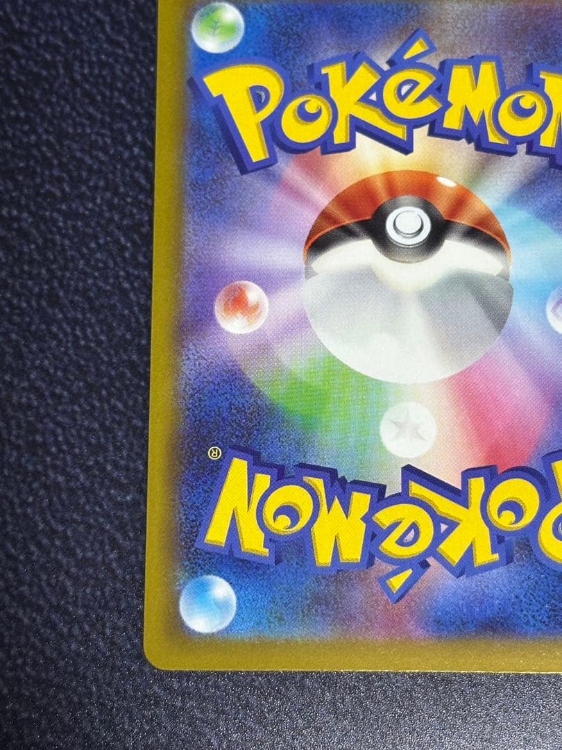 ポケモンカードゲーム メガリザードンX ex MA 2枚セット