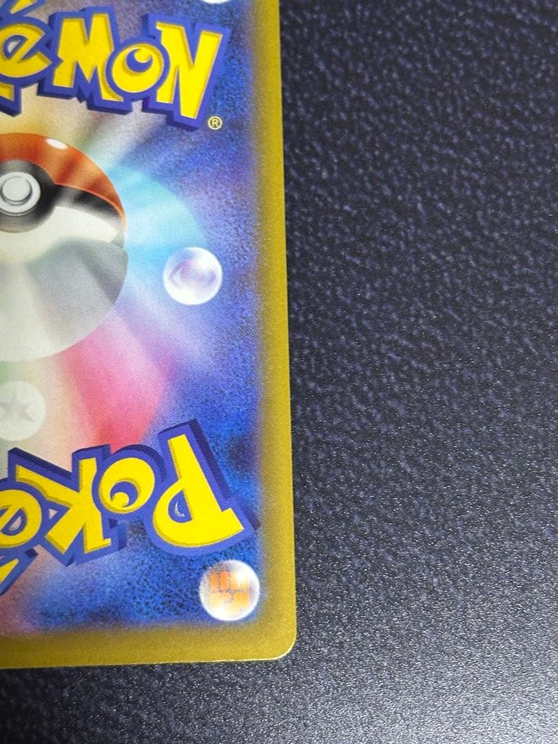 ポケモンカードゲーム メガリザードンX ex MA 2枚セット