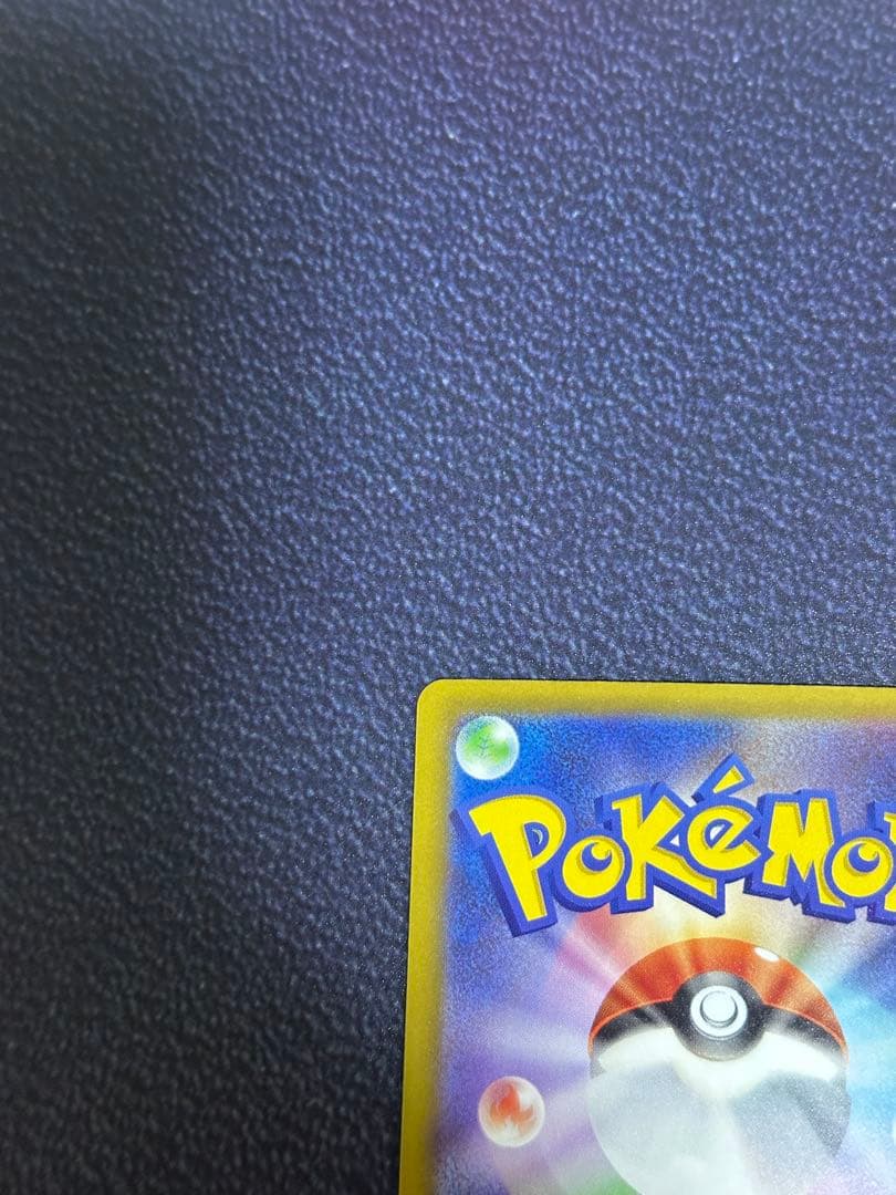 ポケモンカードゲーム メガリザードンX ex MA 2枚セット