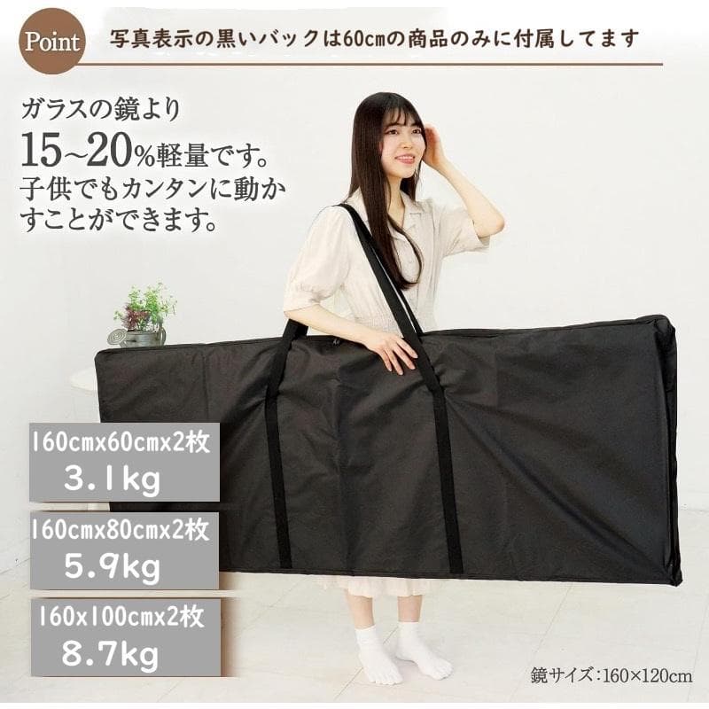 フィルムミラー 割れない鏡 折りたたみ 360度展開 80cm 2枚 2812