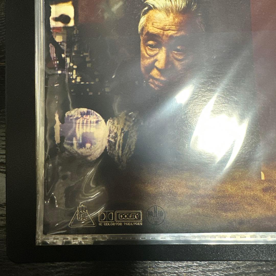 長渕剛 映画 英二 ポスター 2点セット 当時品