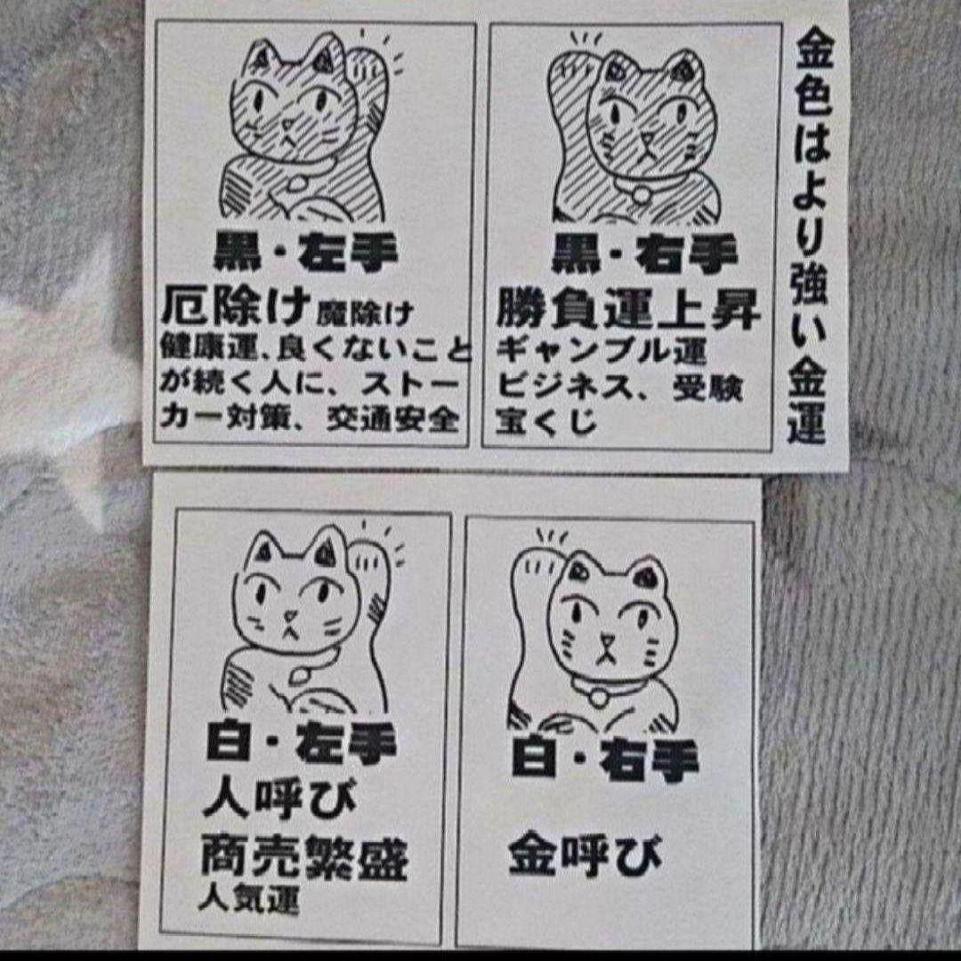 2/3迄限定値引✨人呼び、千客万来招き猫☆白猫左手上げ8号手長・特別製作現品限り