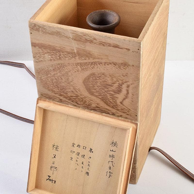 桂又三郎極め 桃山時代 古備前 らっきょう徳利 V R9541B - メルカリ