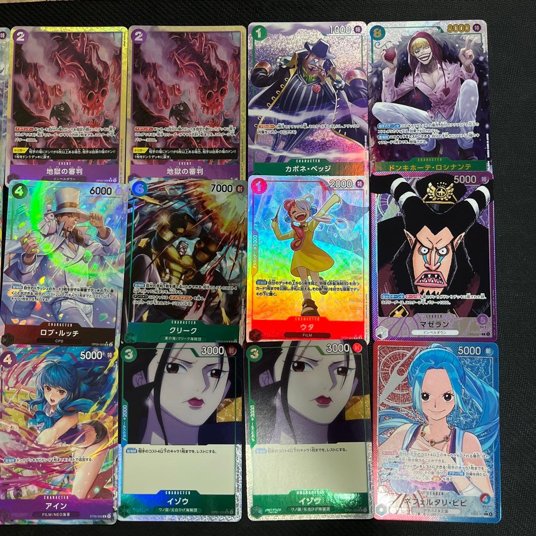 ワンピースカード パラレル まとめ売り 20枚 引退 大量 - メルカリ