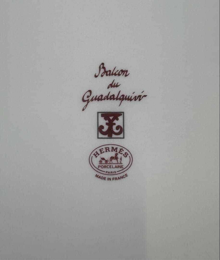 HERMES エルメス　ガダルキヴィール 23cm スクエアプレート　箱付