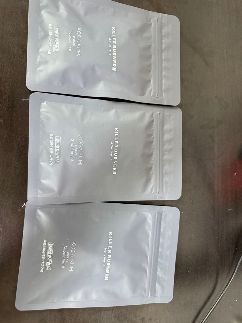 キラーバーナー2