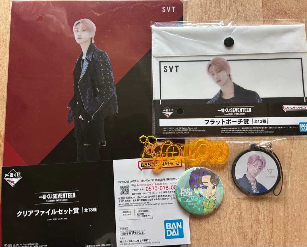 SEVENTEEN ミンハオ セット - メルカリ