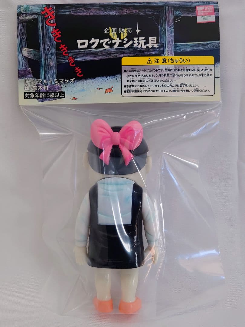 ロクでナシ玩具 ねこ娘 ワンフェス WF2026冬 ゲゲゲの鬼太郎 デンボク