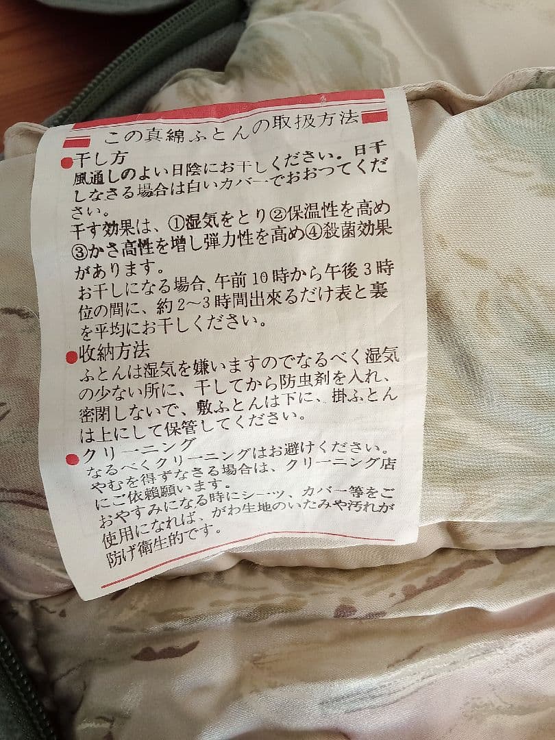 真綿掛け布団　ダブル　シルク真綿100%　花がら