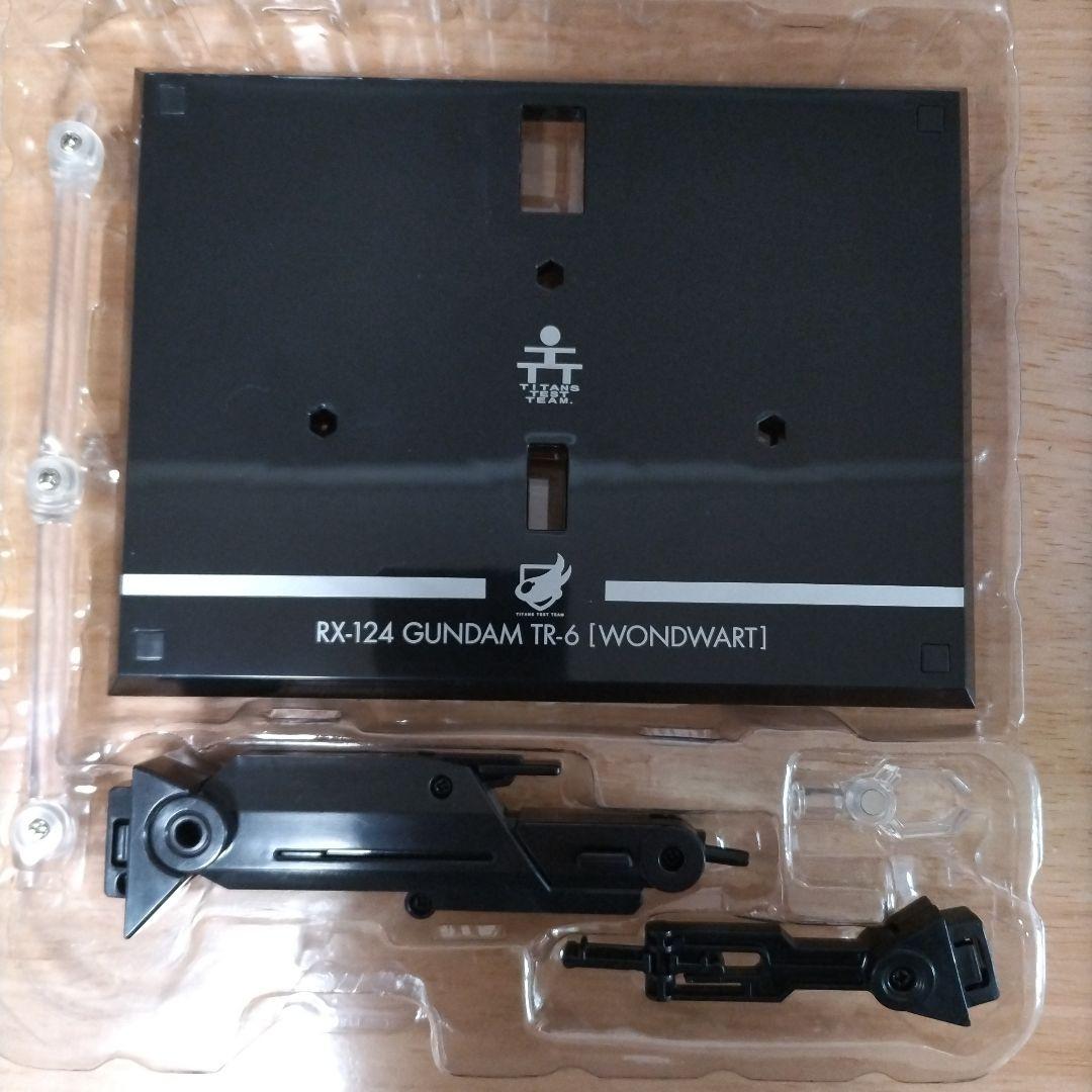 【1週間限定値下げ】メタルロボット魂　ウーンドウォート