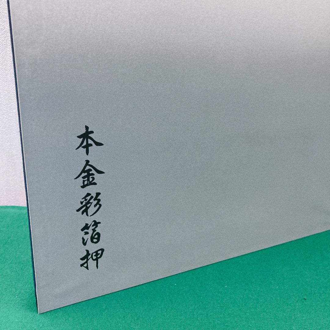E35 訳あり特価！青竜屏風　端午の節句　五月人形鎧兜　五月屏風　五月初節句