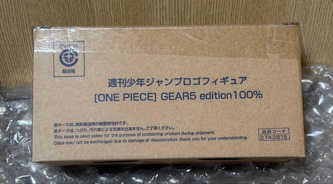 新品未開封　ジャンプロゴフィギュア　ニカ　ルフィ　ワンピース Portrait Of Pirates ワンピース “WA-MAXIMUM” モンキー・D・ルフィ