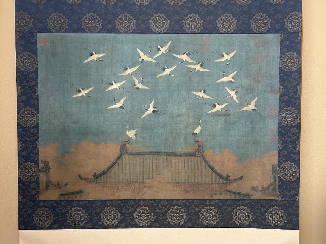 北宋第8代皇帝 徽宗の『瑞鶴圖』(複製画)