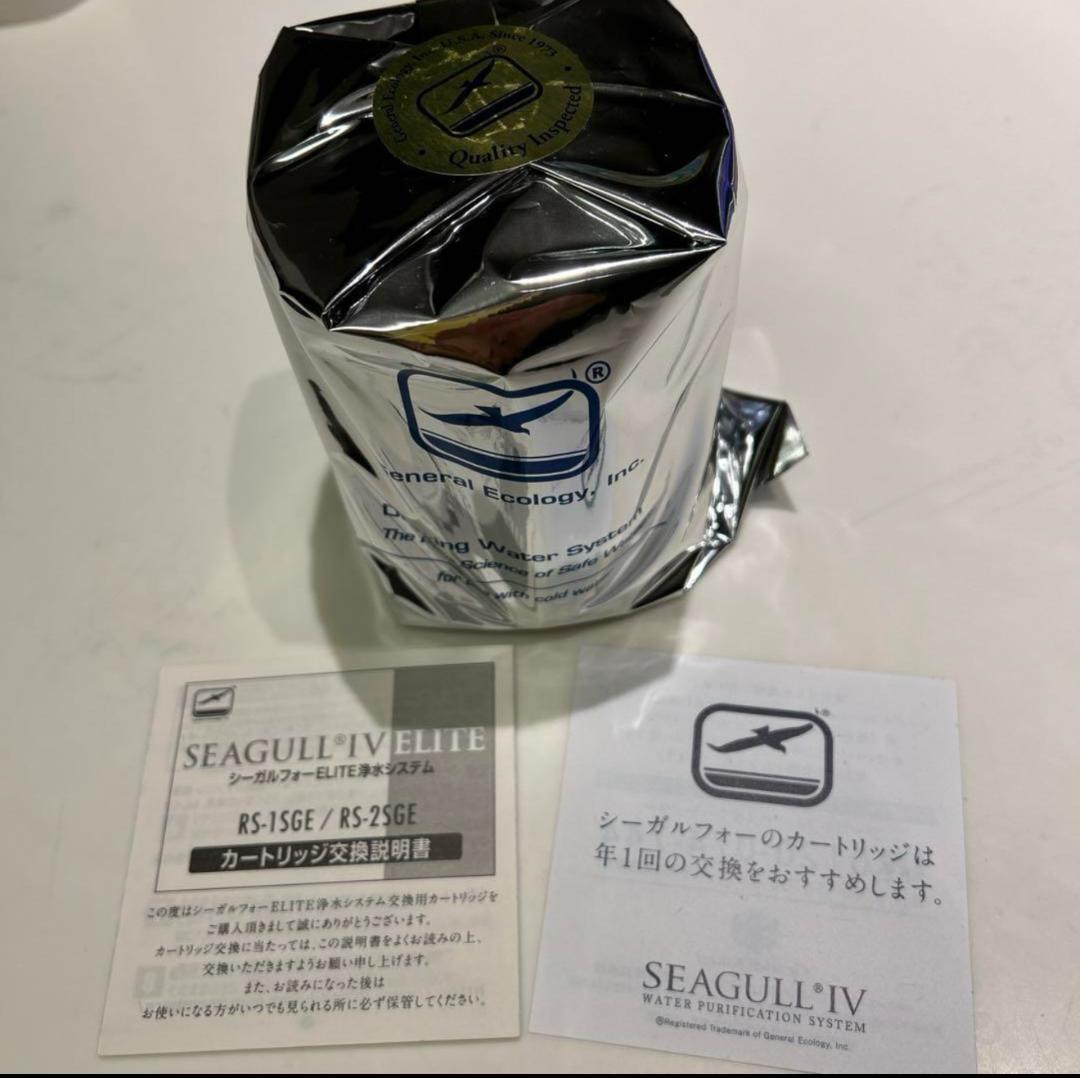シーガルフォー Seagull IV 浄水器 交換カートリッジ RS-1SGE - メルカリ