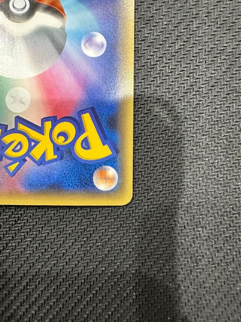 ジラーチ CP5 幻·伝説ドリームキラコレクション④ 027/036