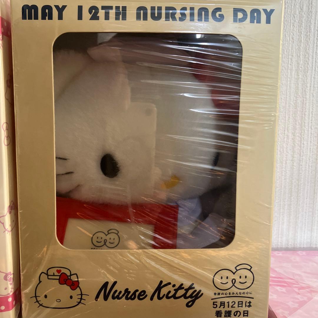 ハローキティ 看護の日 ぬいぐるみ5点セット - メルカリ
