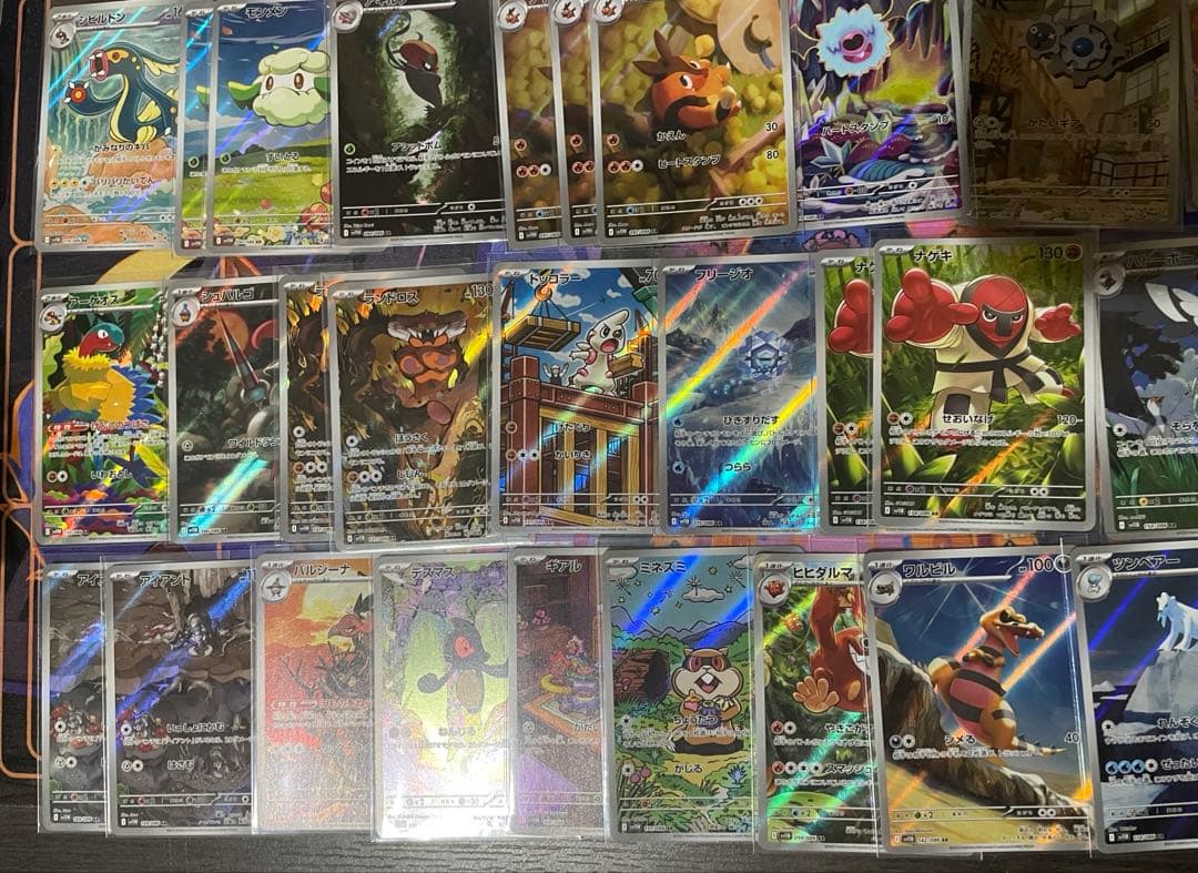 AR 38枚 ブラックボルト ホワイトフレア 高額 まとめ売り 即日発送