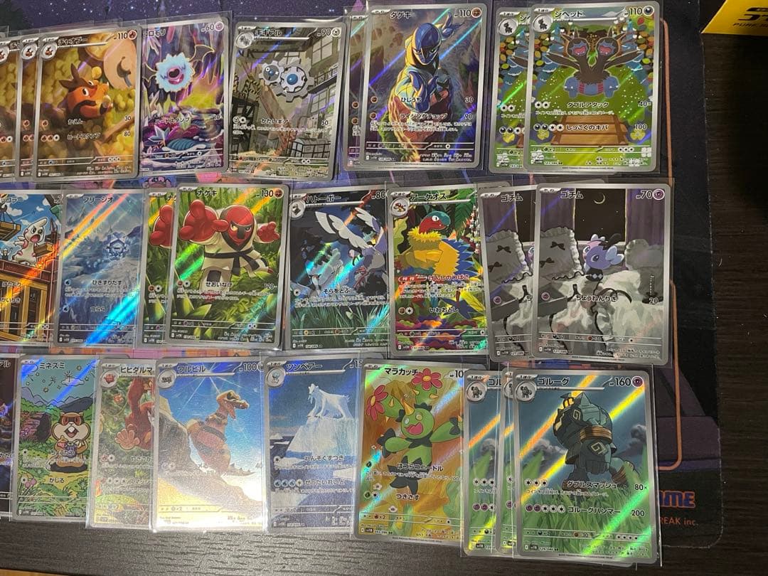 AR 38枚 ブラックボルト ホワイトフレア 高額 まとめ売り 即日発送