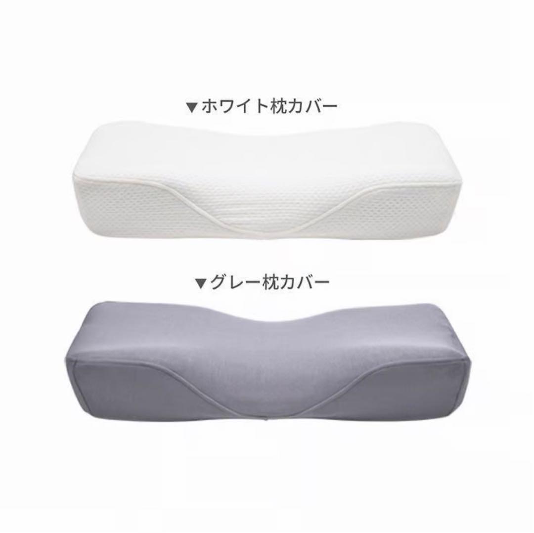 【M°TEX 枕】モテックスピローS（交換用枕カバー付き）