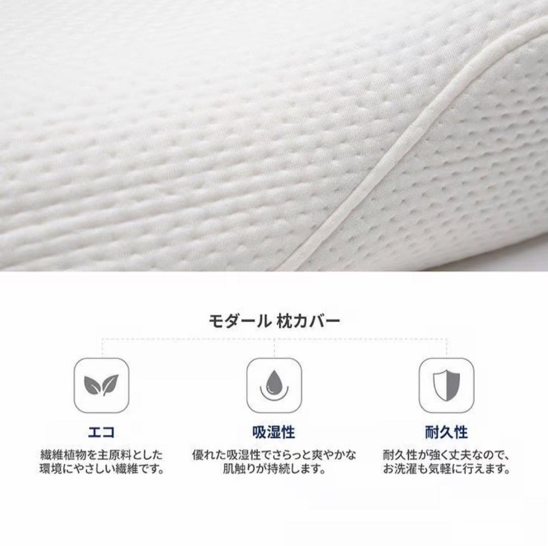 【M°TEX 枕】モテックスピローS（交換用枕カバー付き）