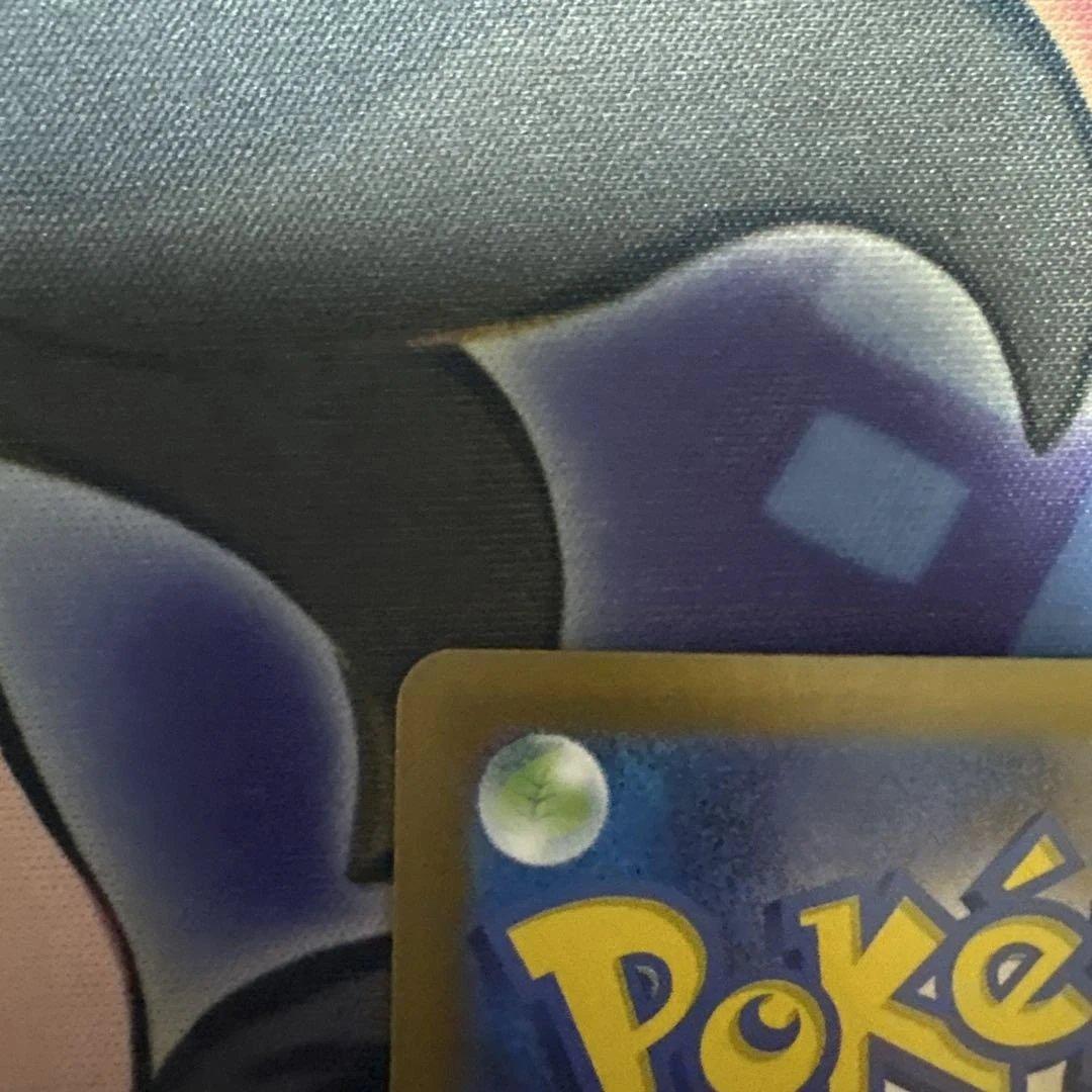 リーリエの決心 SAR 091/063 メガブレイブ