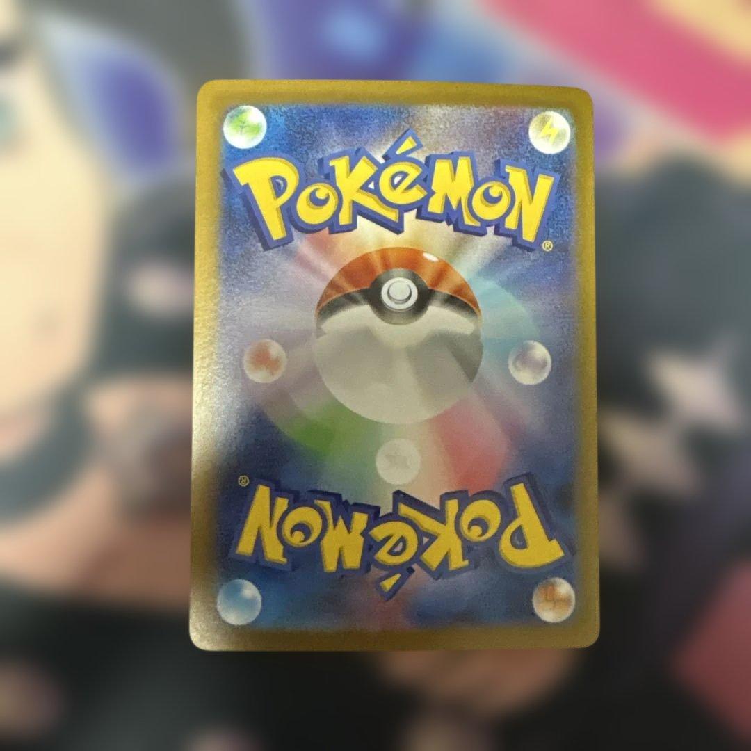 リーリエの決心 SAR 091/063 メガブレイブ