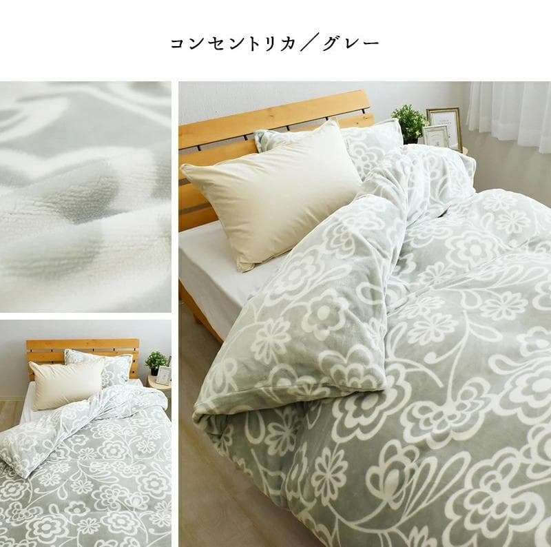 【新品】　シビラ 暖か掛布団カバー セミダブルサイズ 【コンセンタリカ】グレー