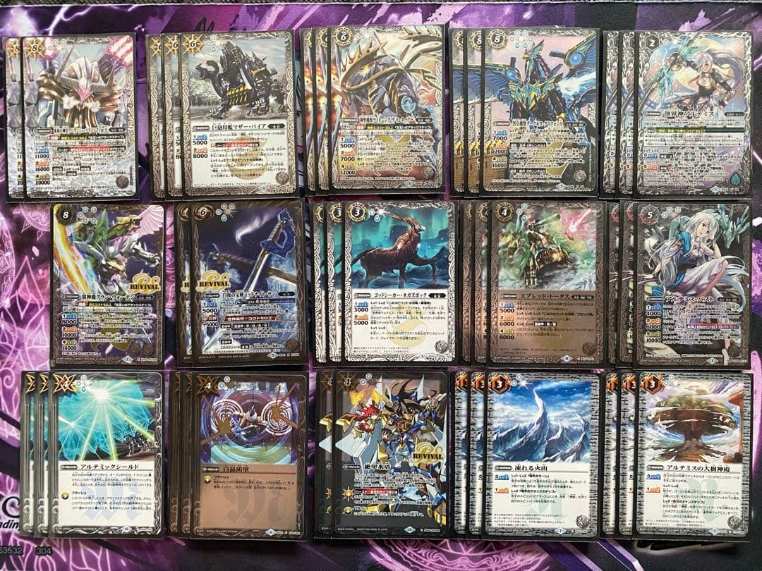 バトルスピリッツ 白 機獣 アルテミス デッキ - メルカリ