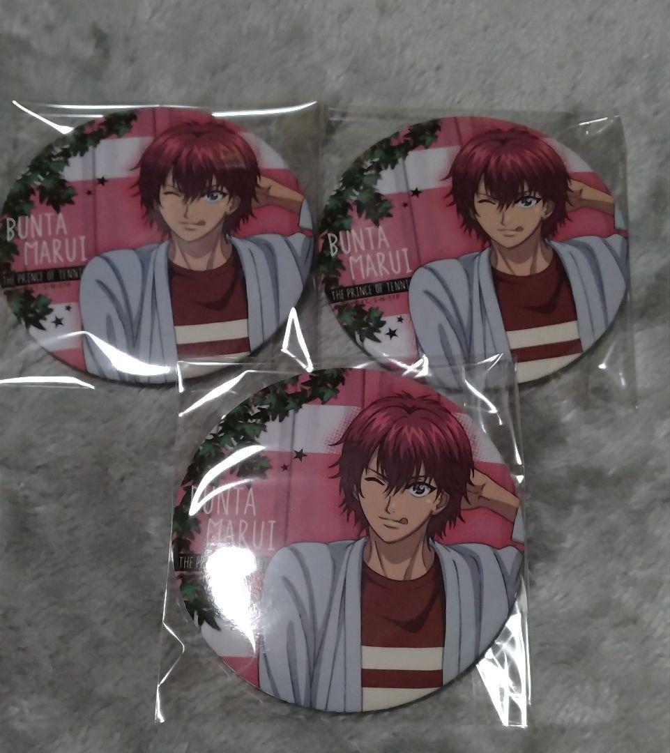 テニスの王子様 メモリアルBIG缶バッジコレクション 丸井ブン