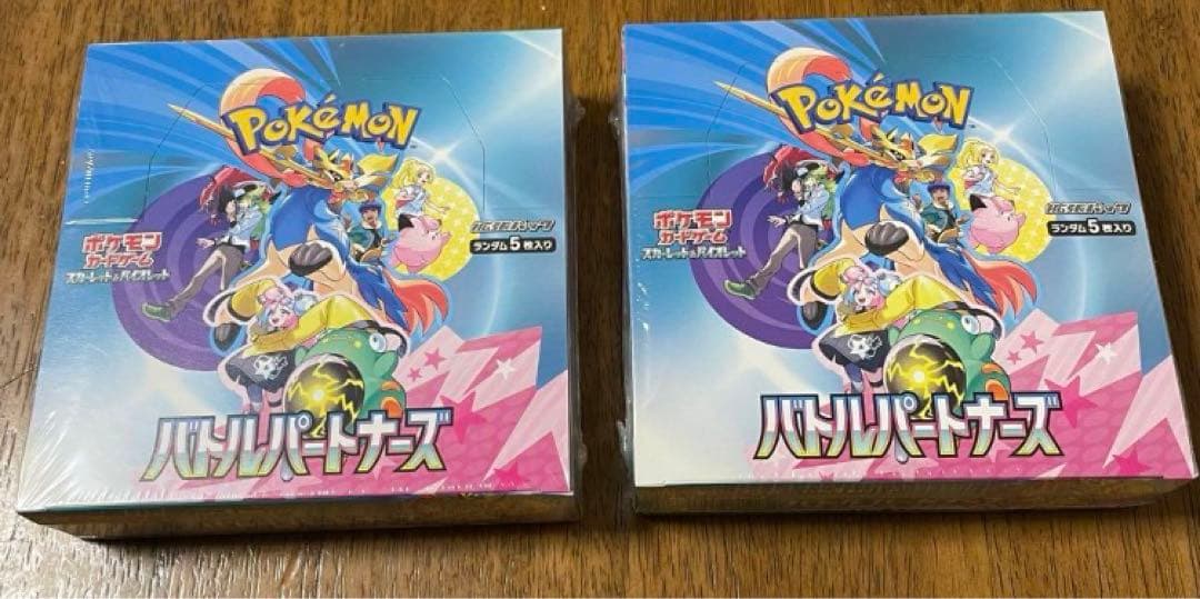 バトルパートナーズ　2ボックス