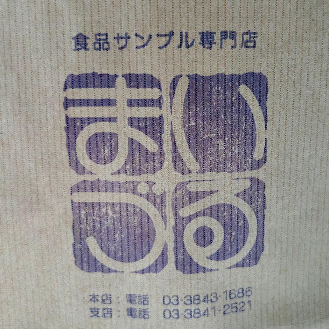 食品サンプル まいづる 実物大 クリームメロンソーダ チェリー付き グラス付き