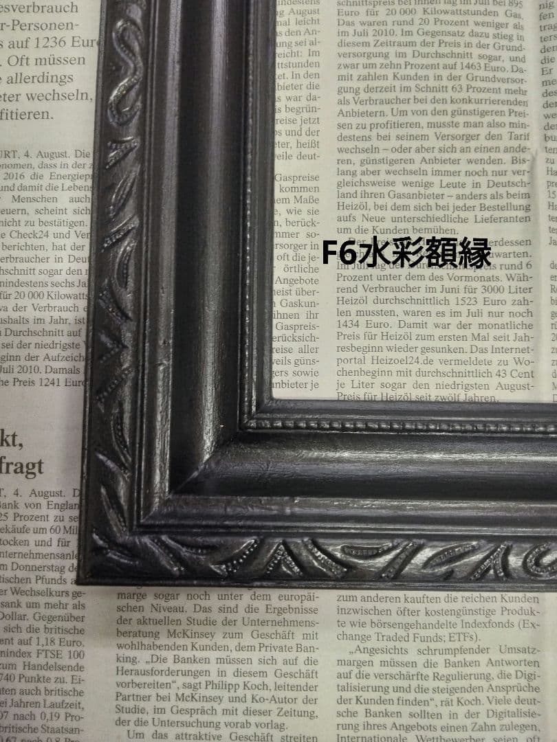 1984年 北村恵男作 瀬戸内海 風景画 金色フレームF10