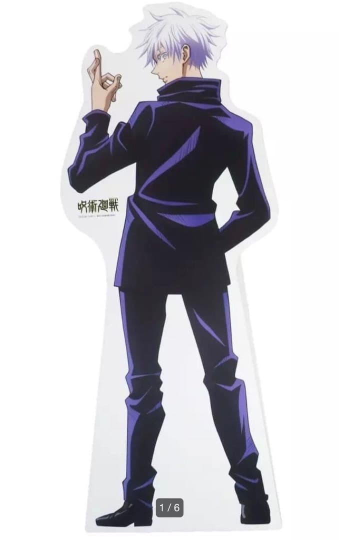呪術廻戦 五条悟 等身大パネル - メルカリ