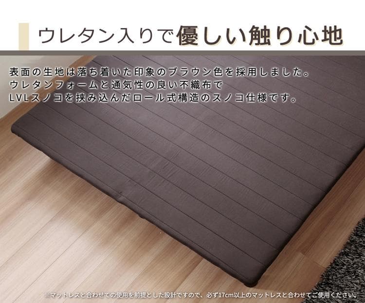 Sサイズ      Leqffy Bitter【レクフィビター】ボトムベッド